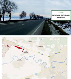 Billboard B in Mukachevo, 3х6  trasa Kiiv-Cop (Mukacivs'kij r-n, pered s.Rakosino, na Mukacevo) Photo 1