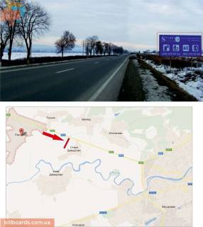 Билборд A в Мукачеве траса Чоп-Київ (Мукачівський р-н, с.Ракошино, на Мукачево) фото 1