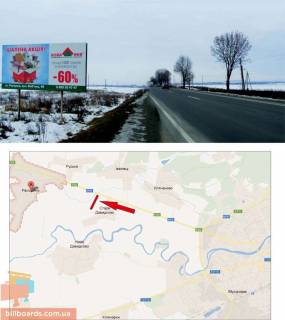 Билборд B в Мукачеве траса Київ-Чоп (Мукачівський р-н, с.Ракошино, на Ужгород) фото 1
