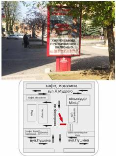 Ситилайт A в Мукачеве, 1,2х1,8  пл.Федорова (маг. "ЦУМ") фото 1