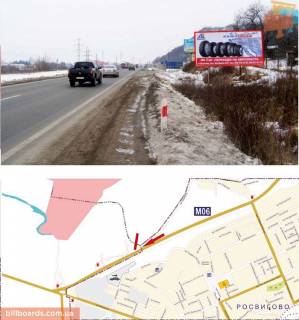 Билборд A в Мукачеве траса Київ-Чоп (Мукачівський р-н, ресторан "Ловачка"), траса на Чоп фото 1