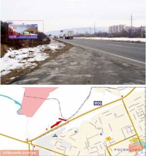 Білборд, Бігборд (Борд)  B у Мукачеві траса Чоп-Київ (Мукачівський р-н, ресторан "Ловачка"), траса на Київ Фото 1