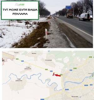 Нестандарт B у Мукачеві вул.Миру (біля зупинок міських маршруток) Фото 1
