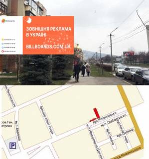 Билборд B в Мукачеве, 3х6  спальний р-н Росвигово, вул.Росвигівська (тротуар біля кафе) фото 1