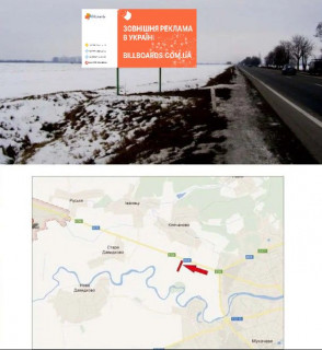 Билборд B в трассах Закарпатья траса Київ-Чоп (Мукачівський р-н, с.Клячаново) фото 1