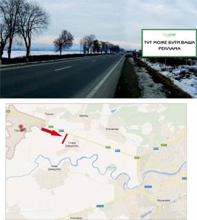 Нестандарт A в Мукачеве траса Київ-Чоп (Мукачівський р-н, перед с.Ракошино, на Мукачево) фото 1