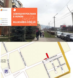 Билборд A в Мукачеве вул. Матросова, круговий рух на центр фото 1