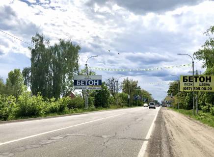 Билборд B в Буче вул. Нове шосе , в напрямку з Києва фото 1