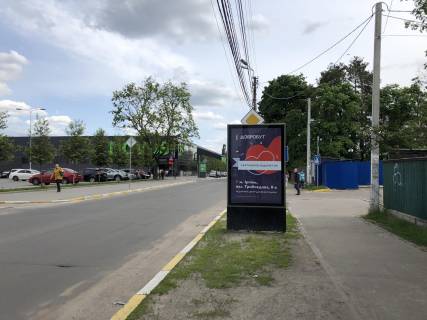 Ситилайт A в Ирпене вул. Центральна р-н АТБ-Новус фото 1