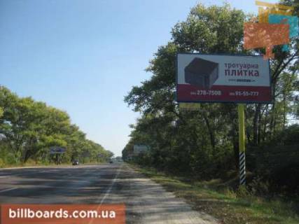Билборд A в Киеве, 3х6  трасса Киев-Харьков_км 42+500_правый фото 1