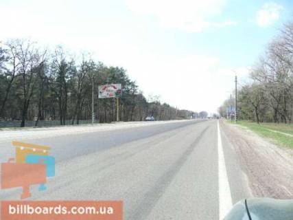 Білборд, Бігборд (Борд)  B у Києві трасса Киев-Харьков_км 47+050_правый Фото 1