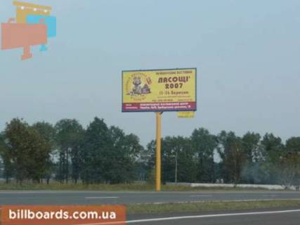 Білборд, Бігборд (Борд)  B у Києві, 3х6  траса Київ-Чернігов_км 26 + 850_левий Фото 1