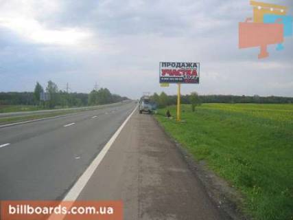 Билборд A в Киеве, 3х6  трасса Киев-Чернигов_км 32+700_правый фото 1
