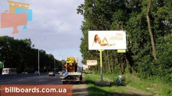 Білборд, Бігборд (Борд)  A у Києві, 3х6  траса Київ-Одесса_км 14 + 800_левий Фото 1