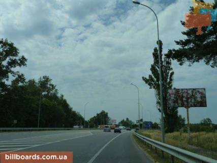 Билборд A в Киеве, 3х6  трасса Киев-Ковель-Ягодин_км 29+300_правый фото 1