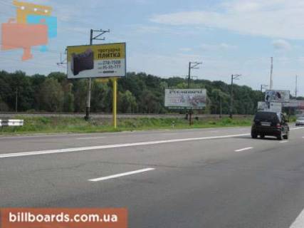 Билборд B в Киеве, 3х6  трасса Киев-Обухов-Знаменка_км 20+450_левый фото 1