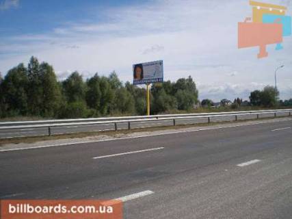 Билборд B в Киеве, 3х6  трасса Киев-Обухов-Знаменка_км 25+600_левый фото 1