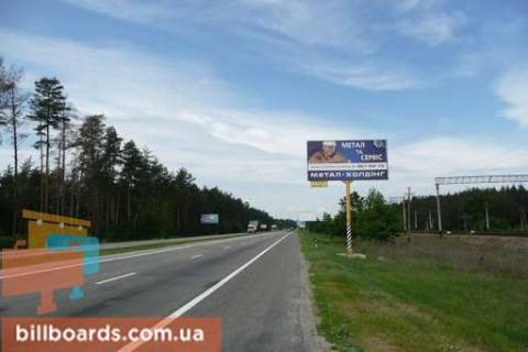 Билборд A в Киеве, 3х6  трасса Киев-Обухов-Знаменка_км 35+700_левый фото 1