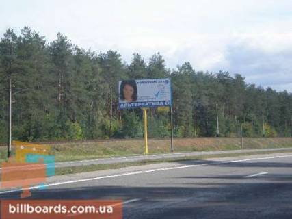 Билборд B в Киеве, 3х6  трасса Киев-Обухов-Знаменка_км 38+300_левый фото 1