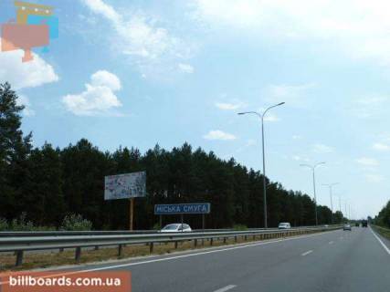 Билборд B в Киеве, 3х6  трасса Киев-Вышгород-Десна_км 18+300_правый фото 1