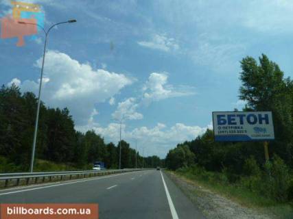 Билборд A в Киеве, 3х6  трасса Киев-Вышгород-Десна_км 19+500_левый фото 1