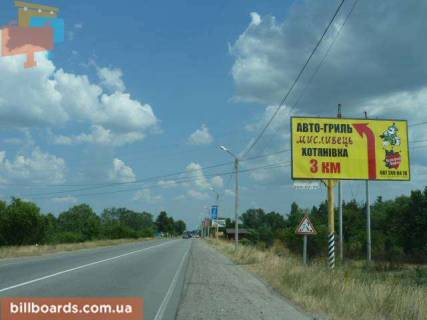 Билборд A в Киеве, 3х6  трасса Киев-Вышгород-Десна_км 28+450_правый фото 1