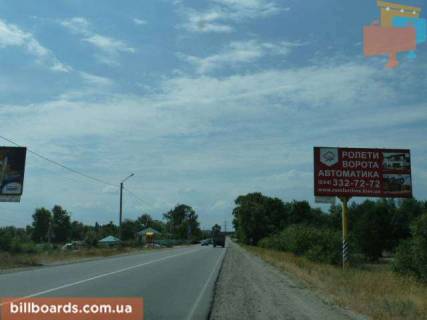 Билборд A в Киеве, 3х6  трасса Киев-Вышгород-Десна_км 28+450_левый фото 1