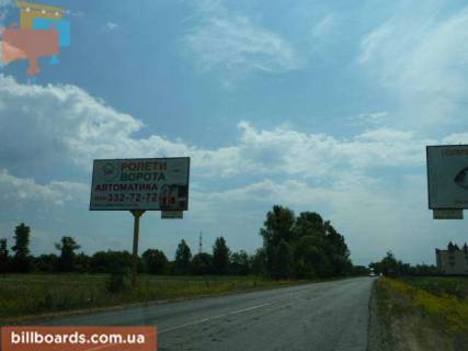 Билборд B в Киеве, 3х6  трасса Киев-Вышгород-Десна_км 32+900_правый фото 1