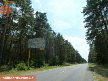 Билборд B в Киеве, 3х6  трасса Киев-Вышгород-Десна_км 33+850_правый фото 1