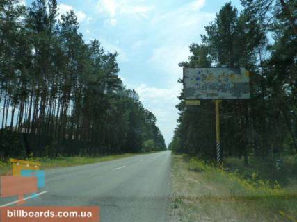 Билборд A в Киеве, 3х6  трасса Киев-Вышгород-Десна_км 35+350_левый фото 1