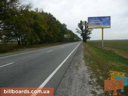 Білборд, Бігборд (Борд)  A у Києві, 3х6  траса Бориспіль-Днепропетровск_км 2 + 300_правий Фото 1