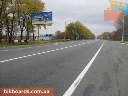 Билборд B в Киеве, 3х6  трасса Борисполь-Днепропетровск_км 5+700_правый фото 1