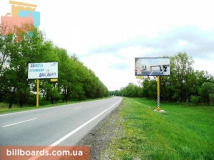 Билборд A в Киеве, 3х6  трасса Борисполь-Днепропетровск_км 6+500_правый фото 1