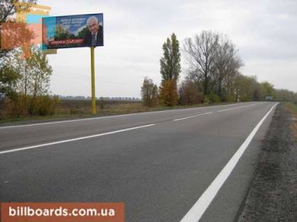 Білборд, Бігборд (Борд)  B у Києві, 3х6  траса Бориспіль-Днепропетровск_км 9 + 150_левий Фото 1