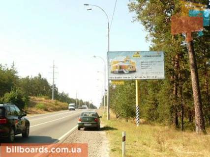 Билборд A в Киеве, 3х6  трасса Киев-Обухов_км 31+600_правый  фото 1