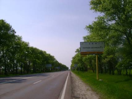 Билборд A в Киеве трасса Киев-Харьков_км 42+800_левый фото 1