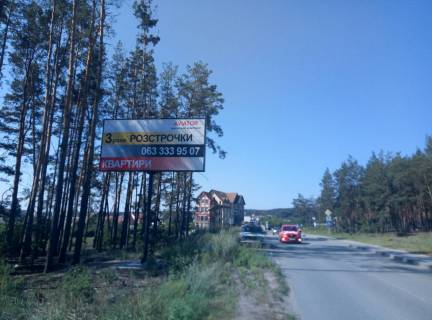 Билборд B в Ирпене район Стоянка, нова дорога в сторону Житомирської траси, перед фітнес-клубом «Чемпіонс Клаб» фото 1