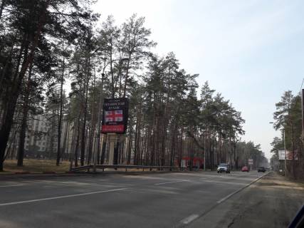 Билборд B в Буче вул. Шевченка (біля ресторану "Рим"), в напрямку з Києва фото 1