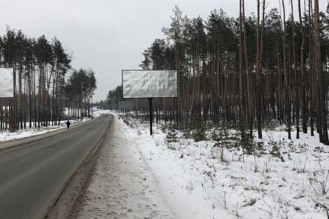 Билборд A в Ирпене район Стоянка, нова дорога, в напрямку Ірпеня фото 1