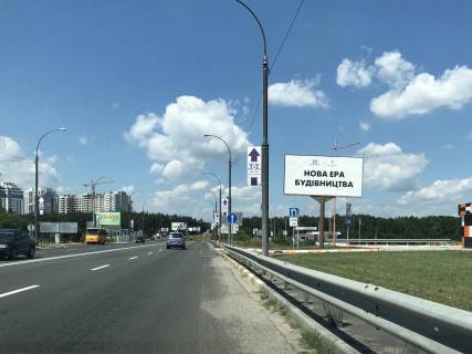 Билборд A в Ирпене в'їзд в Ірпінь з Ірпінської траси, вздовж мосту через р. Ірпінь, перед кругом, біля АЗС фото 1
