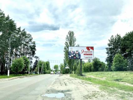 Билборд A в Ирпене вул. Чкалова (в'їзд в Ірпінь з Варшавської траси) фото 1