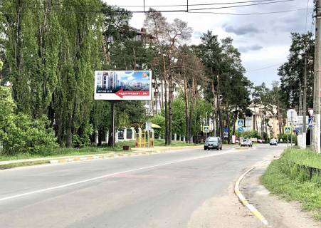 Билборд B в Ирпене вул. Гостомельське шосе (в'їзд в Ірпінь з Варшавської траси), перед поворотом на Адмірал-клуб фото 1