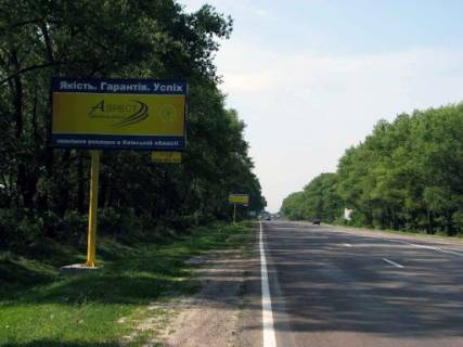 Билборд B в Киеве трасса Киев-Харьков_км 42+800_правый фото 1