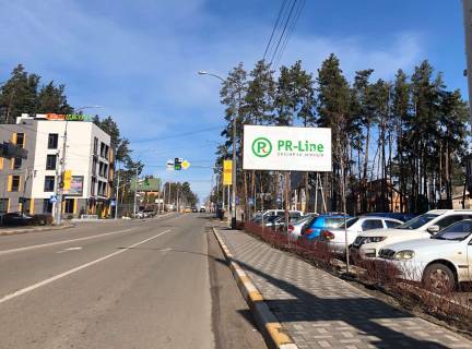 Билборд A в Ирпене вул. Університетська (на розі з вул. Пушкінська) фото 1