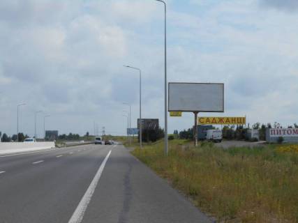 Билборд A в Бровары Траса М-01 "Київ-Чернігів-Нові Яриловичі", км 24+600 право, об'їзд м. Бровари, через 1.4км після перетину Переяславський шлях (кол. Осипова) та вул. Лагунової, ресторану "Петрівський Бровар" та АЗС ОККО, за 900м до повороту на трасу Р-03 (Північно-Східний фото 1