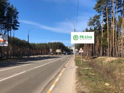 Билборд A в Ирпене вул. Університетська, перед кладовищем (в напрямку з Києва) фото 1