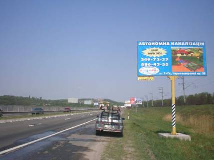 Билборд A в Киеве трасса Киев-Обухов-Знаменка_км 22+100_левый фото 1