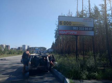 Билборд A в Ирпене район Стоянка, нова дорога, в напрямку Ірпеня фото 1