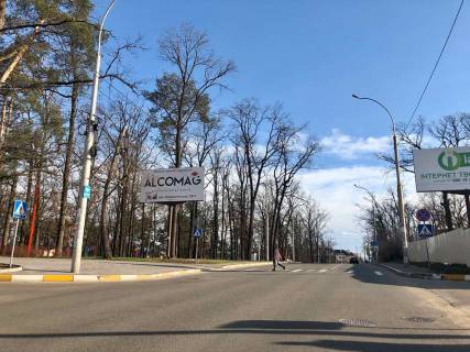 Билборд B в Ирпене на перехресті вул. Університетська та вул. Ярославська, біля кав'ярні F1 (в напрямку Києва) фото 1