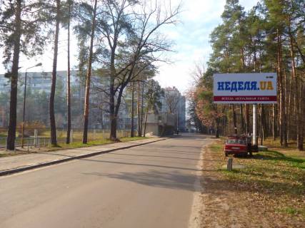Билборд A в Киеве вул. Пономарьова, навпроти школи фото 1